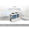 广州哪里有卖有品质的空气能双系统模块机：酒店空气源热泵