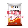 【荐】报价合理的种子袋