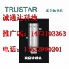 振动活化料斗批发：诚通达科技提供实用的微量配料秤