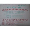 南宁亿尔康涂料公司供应热门南宁灌浆料【火热畅销】|南宁无收缩灌浆料批发