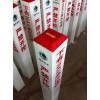 选专业标志桩，就到双利 北京标志桩