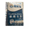 广西好的填缝石膏，广西品质好的嵌缝石膏供应