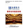 佛山恺撒堡钢琴价格 什么样的恺撒堡藝術家系列鋼琴比较好
