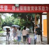 便利的携笔从戎谱写壮歌记福州金桥学校高中生涯首课-军训：高水平的福州金桥高中军训【荐】