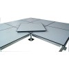 [大唐天津防静电]铝合金防静电地板品质可靠 铝合金防静电地板价格