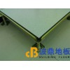 全钢PVC抗静电地板专业供应商，红古全钢PVC抗静电地板