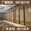 品质好的活动隔断南京广隔建筑供应_南通常州隔断