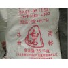实用的氧化锌价格——哪里有氧化锌销售
