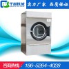 靠谱的大型优质大型工业烘干机厂家水洗房服装厂专用烘干机厂家|优质大型工业烘干机厂家水洗房服装厂专用烘干机