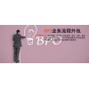 常平社保代办公司，东莞可信赖的社保代办公司