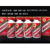 北京好的北京茅台酒供应商——回收地方国营茅台酒