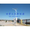 甘肃有品质的空气源热泵服务商 张掖太阳能路灯厂家