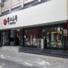 漯河鄂尔多斯羊绒衫——供应优质的鄂尔多斯羊绒衫推荐