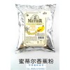 南平抹茶拿铁，泉州销量好的韩国蜜蒂尔固体饮料供应