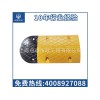 启璐市政提供质量硬的交通减速带，是您上好的选择  ——减速带价格行情