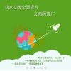 顺义258——一流的258商务卫士【信息】