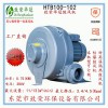 中压风机价格：广东透浦多段式鼓风机 HTB100-102专业供应