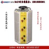 深圳专业的深圳三相调压器厂家推荐，深圳三相调压器价格价位