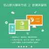 专业的258商务卫士公司·武汉华企在线_顺义258