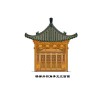 古建筑设计