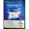 超值的东莞网站建设哪里有提供 可信赖的网站推广