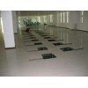 [大唐天津防静电]唐山PVC防静电地板品质可靠：供销唐山防静电地板