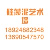 北滘室内装潢|厂房装修|商品房装潢189-2488-2348