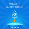 海淀258商务卫士，湖北哪家258商务卫士公司好
