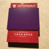福精特装饰设计为您供应好的上海吉祥铝塑板钢材 ：上海吉祥铝塑板