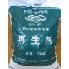 高纯度家用软水盐——北京市实用的家用软水盐品牌