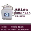 水光仪供应商——好的广州无针水光仪品牌