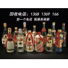 北京【诚信的回收茅台酒】推荐，小关回收茅台酒