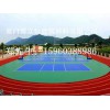 博立恒建筑价格划算的塑胶跑道供应|莆田塑胶跑道