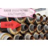 生产各种聚氨酯保温钢管 CJ/T114-2000保温钢管,岩棉保温钢管 聚氨酯发泡保温管 批发零售
