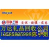 收购购物卡折扣长宁区，上海市本地的上海回收购物卡公司电话哪家提供