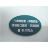 东莞性价比高的PVC软胶章推荐——硅胶制品价格