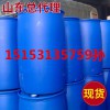 国标99.5%甲基丙烯酸    保证质量和价格优势  现货出售 发货及时