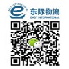 想找专业的澳大利亚海运专线，就来广州东际国际货运公司_深圳到澳大利亚快递哪里找