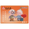 成都物超所值的RFID卡推荐——杭州芯片卡