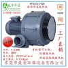 东莞专业的透浦多段式鼓风机HTB125-1005_厂家直销——批售透浦多段式鼓风机HTB125-1005