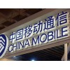 世纪伟业提供特价冲孔字服务，同行中的姣姣者|西北冲孔字