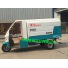 电动清洁车|河南维境车业电动洒水车价格