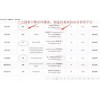您的首要选择，东莞口碑好的网站建设 网站设计商