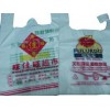 海南塑料购物袋口碑怎么样 畅销的海南塑料购物袋，天人降解塑料提供