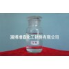 甲醇供应商_淄博供应销量好的二氯丙烷
