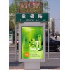 广告栏|专业的指路牌灯箱厂家倾情推荐