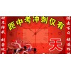 杭州高三艺术文化课培训_知名的浙江杭州初高中英语一对一培训