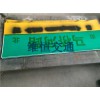 江苏路名牌——具有口碑的路名牌生产厂家是哪家