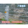 衡水供应优良的柔性缆索护栏——安徽柔性缆索护栏