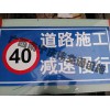 南宁桂达提供品牌好的道路施工牌反光贴膜_北海道路施工牌反光贴膜